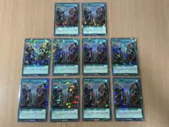 遊戯王　ラッシュデュエル　最強ジャンプ　5月号付録　プロモ　苦渋の選択　10枚