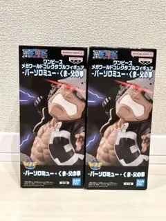 ワンピース メガワールドコレクタブルフィギュア バーソロミュー・くま 2体セット