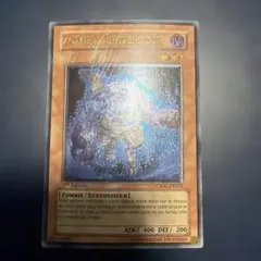 2026年最新】ゾンビキャリア レリーフの人気アイテム - メルカリ