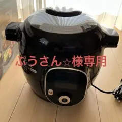 【新品　未開封】T-fal Cook4me Noir 6L CY8518JP メルカリ