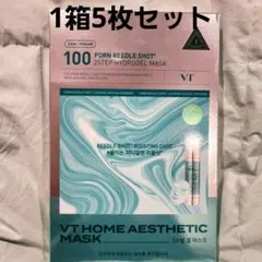 VT PDRN リードルショット100 2ステップ ハイドロゲルマスク 5枚