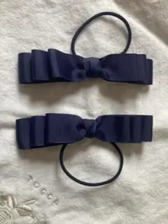 お受験ヘアグッズ　ゴム　親子セット　ハンドメイド　2個　リボン　ネイビー 紺色