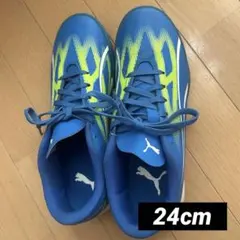 PUMA サッカー トレーニングシューズ 24cm