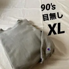 champion　チャンピオン リバースウィーブ カーキ　目無しUSA製のサムネイル