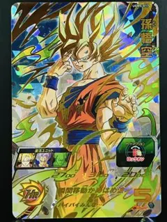 スーパードラゴンボールヒーローズ　孫悟空　UGM5-017