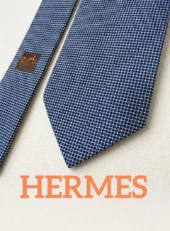 【状態○】HERMES ネクタイ ブルー 剣先7.5☆のサムネイル