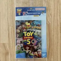 トイストーリー5 一番くじ F賞 ポストカードセット