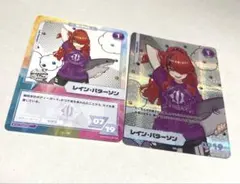 レイン・パターソン にじさんじ にじフェス2022 カード 2枚セット