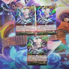 悠弓の騎士　アルモーヴ　3枚セット　未使用