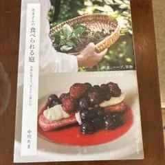 Item thumbnail for item d03645f1-8679-4fac-bd5f-a44e783fbd0b