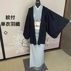 正絹 総絞り 小紋 着物 モノトーン 袷 ※プロフ確認お願い致します