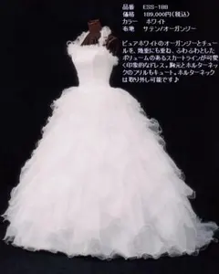 2026年最新】avica ウエディングドレスの人気アイテム - メルカリ