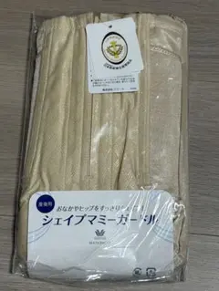 ワコール シェイプマミーガードル ベージュ 70