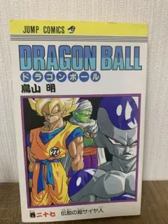 初版・旧装版】 ドラゴンボール 33巻 漫画 DRAGONBALL 鳥山明 - メルカリ