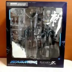2026年最新】プレイアーツ改 雷電の人気アイテム - メルカリ