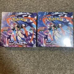 ポケモンカードゲーム ニンジャスピナー ストームエメラルダ
