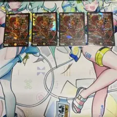 2026年最新】龍后凰翔クイーンルピアの人気アイテム - メルカリ