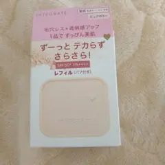 インテグレート すっぴんメイカー トーンアップパウダー UV（レフィル）のサムネイル