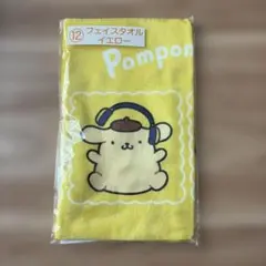 ポムポムプリン フェイスタオル イエロー