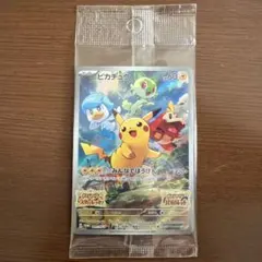 ピカチュウ：パッケージ版『ポケットモンスター スカーレット』『ポケットモンスタ…のサムネイル