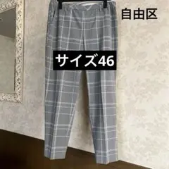 Sarabi様 リクエスト 2点 まとめ商品