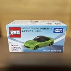 トミカ No.6 マツダ ロードスター ジャパンモビリティショー