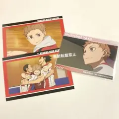 ハイキュー ポストカード スナップカード 音駒 夜久衛輔 黒尾鉄朗 海信行