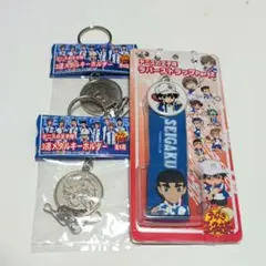 【未使用】 テニスの王子様 ラバーストラップ 3連メタルキーホルダー 3点セット