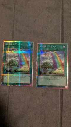 遊戯王 プリズマ オレイカルコスの魔封剣 プリシク