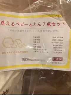 Item thumbnail for item 47161763-ea21-4d42-9942-0efb4c739048