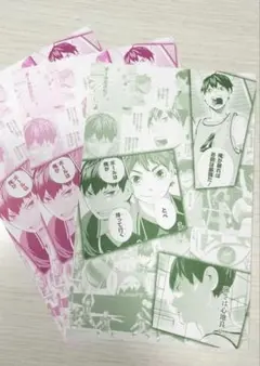 ハイキュー!! 日向翔陽 影山飛雄 はがき ポスター ポストカード カード