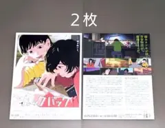 ルックバック　藤本タツキ　ジャンプ+　新装フライヤー　2枚のサムネイル
