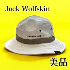 【美品】Jack Wolfskin RABOUND 2.0 ハット 白