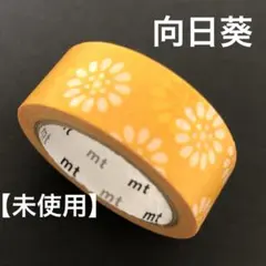 kao様 リクエスト 2点 まとめ商品