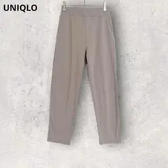 ユニクロ　エアリズム　ジョガーパンツ　XS ウエストゴム　リラックス　ベージュ