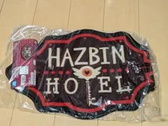 ハズビンホテルへようこそ ラグマット HAZBIN HOTEL ロゴ　②のサムネイル