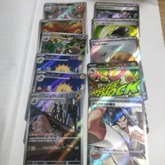 ポケモンカード セット 11枚