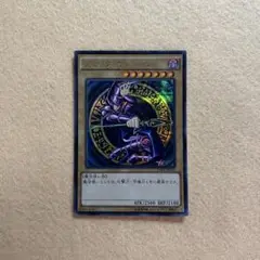 匿名配送　ブラック・マジシャン　15AX-JPY01　初期絵シークレット