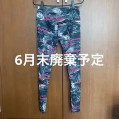 kissmark ランニングウェアのサムネイル