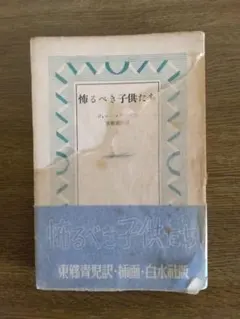 Item thumbnail for item cb66744b-b4e6-4ce3-a937-a2ed528460d5