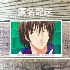 【匿名配送】 テニスの王子様 トレーディングカード 不二周助