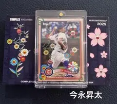 シカゴ・カブス 村上隆 今永昇太 PCA - メルカリ