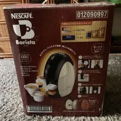 ネスカフェ ゴールドブレンド バリスタ PM9630 ホワイト