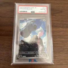 【新品】【PSA10】ダイゴのダンバル AR PSA10 シングル PSA10)ダイゴのダンバル(AR仕様) SVOD 019/018