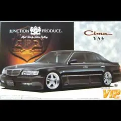 TAKE様専用　ジャンクションY33シーマ