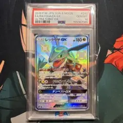 2026年最新】レックウザgx ssrの人気アイテム - メルカリ
