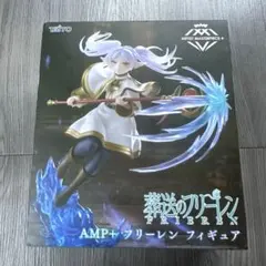 葬送のフリーレン AMP+ フリーレン フィギュア