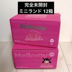 未開封】Mellojoy メロジョイ ミニランド 12箱 - メルカリ