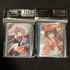 ブシロードスリーブコレクションHG ギルティクラウン『楪いのり』3点