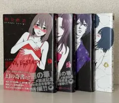 Item thumbnail for item de03fb45-07ab-456a-9075-6cc053a4c9ad